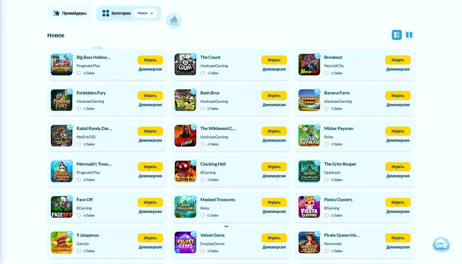 Игровые автоматы Виваро казино слоты